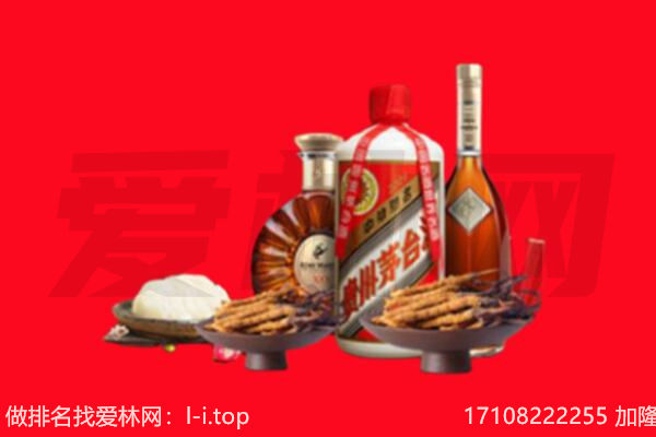 阿勒泰地区吉木乃礼品回收.jpg