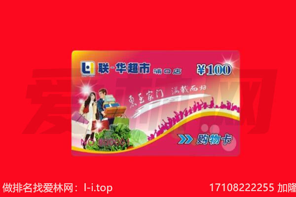 阿勒泰地区吉木乃回收购物卡