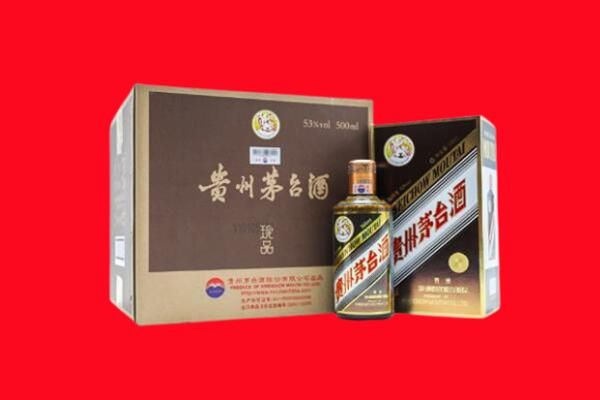 阿勒泰地区吉木乃回收50年茅台